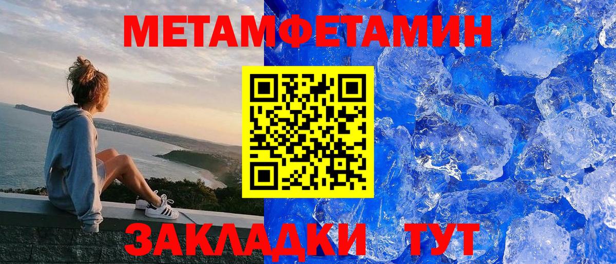АМФ 97% Усть-Лабинск