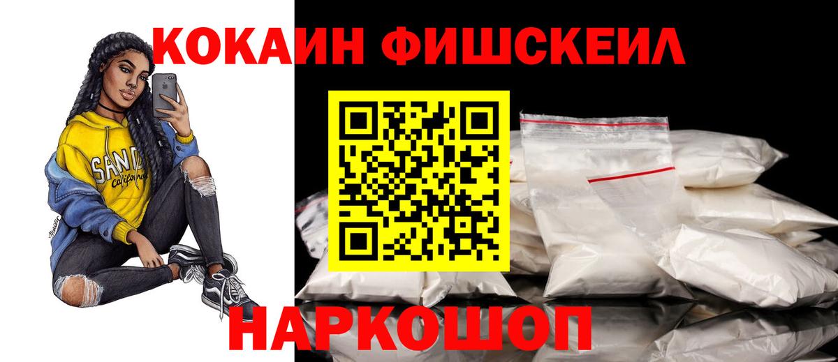 КОКАИН Columbia  КОКАИН 98%  Кокаин  Вход с VPN  Усть-Лабинск 