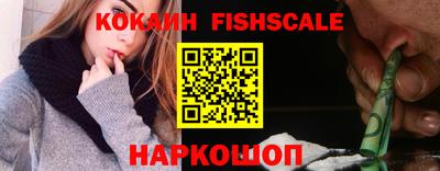 молекула духа Ирбит