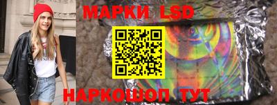 экстази Ипатово