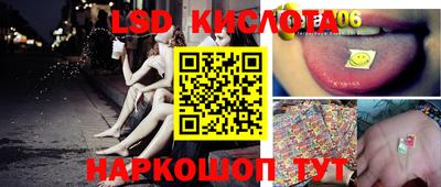 экстази Ипатово