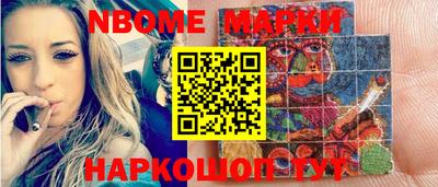 экстази Ипатово
