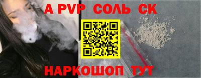 экстази Ипатово