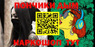 молекула духа Ирбит