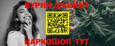 молекула духа Ирбит