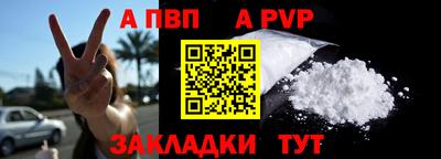 экстази Ипатово