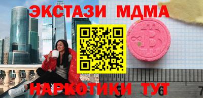 молекула духа Ирбит
