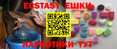 молекула духа Ирбит