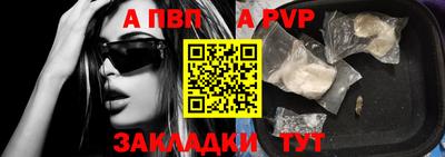 молекула духа Ирбит