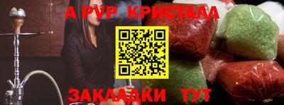 экстази Ипатово