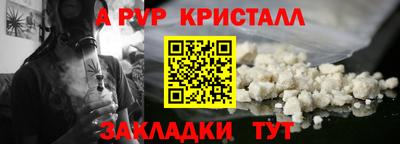 экстази Ипатово