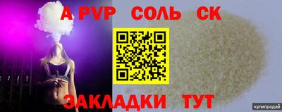 бутик Изобильный