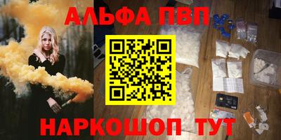 молекула духа Ирбит