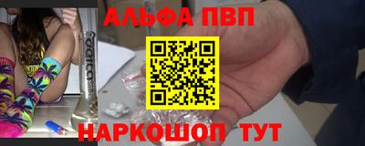 экстази Ипатово