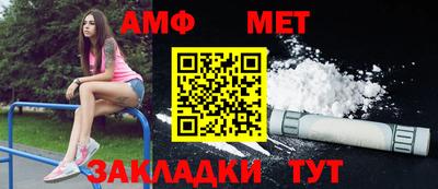 молекула духа Ирбит