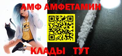 молекула духа Ирбит