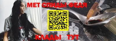 молекула духа Ирбит