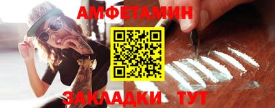 экстази Ипатово