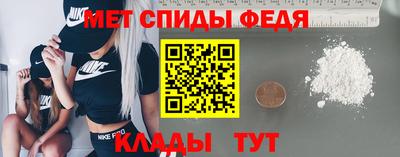 экстази Ипатово