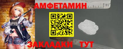 молекула духа Ирбит