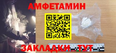 молекула духа Ирбит