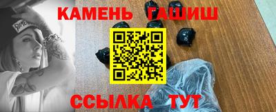 молекула духа Ирбит