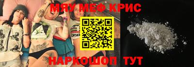 молекула духа Ирбит