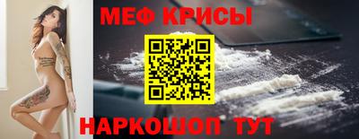 экстази Ипатово