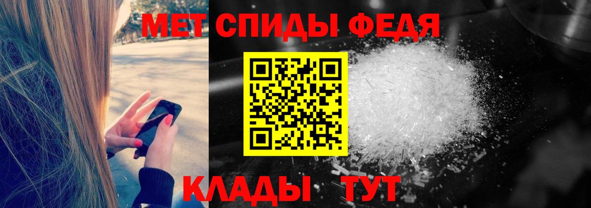 Первитин пудра  Первитин пудра  Усть-Лабинск  Вход с VPN 