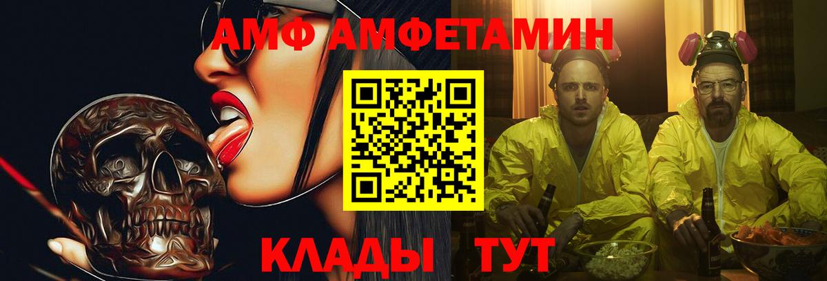 Метамфетамин Methamphetamine Усть-Лабинск