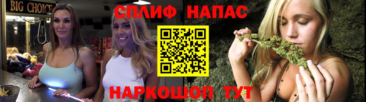 Бошки марихуана AK-47  Вход с VPN  Усть-Лабинск  Канабис индика 
